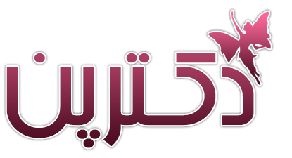 سیستم مدیریت فاکتور دکترپن